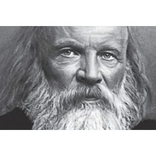 Chémia – Dimitrij Ivanovič Chémia – Dimitrij Ivanovič